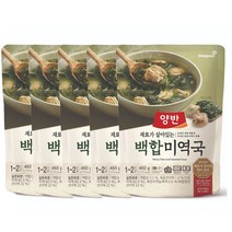 동원 양반 백합 미역국 460g x 5, 5개