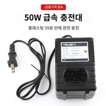 파이프밴딩 밸류 VALUE VEB-1 충전식 동관 동파이프 밴딩기, 단일 충전기, 1개