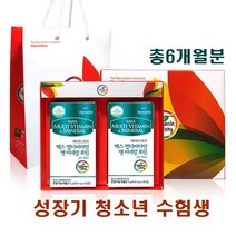 수험생 종합비타민 미네랄 멀티 비타민 종합 영양제 아미노산 아연 초유 DHA 홍삼 비타민13종 미네랄4종 아미노산11종 15종과일채소 청소년 중학생 고등학생, 1set, 비타민종합영양제