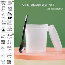 1회용 과일 건지기 포장 요구르트 테이크아웃 고급 선물상자, T09-500m l 팩투유수저 180 찾다