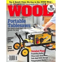Wood Usa 2022년11월호 (목공예 배우기) - 당일발송