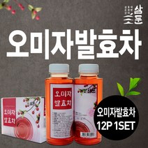 오미자 발효차 12개 1박스 (강원도 홍천 삼둔농원)/ 면역력에 좋은 부모님 고급 선물 /본토지기