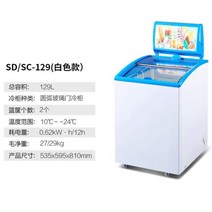 여름 가정용 저장고 시원한 모던한 추천 렌탈 간냉식, 가벼운 상자를 가진 백색 129L 스티커 없음
