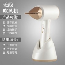 샤오미 드라이기 여행용 저소음 고성능 그레이 미지아 휴대용 스탠드 헤어드라이어 헤어, 07