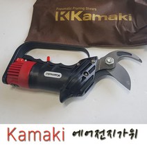 씨즌M닷컴 KAMAKI 가마키 2마력 에어전지가위 35mm절단 과수원