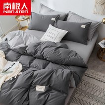 4개 스킨 4개 침대 시트 4개 3개, 다크 그레이   다크 그레이 - 보풀 없이 탈색 없음, 규격 없음, 1.8m(4개 세트)