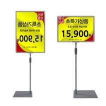 건강-드림_철제 테이블 거치대 아크릴 t자형 pop 꽂이 A5 POP 메뉴안내판 POP스탠드 입구판 광고판 옥외 실외 홍보판_rjsrkdemf, G-D-선택사항없습니다, G-D-선택사항없습니다