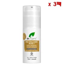 Dr. Organic 닥터오가닉 프로 콜라겐 플러스 블랙 펄 모이스춰라이저 50ml 3팩