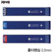 자바 java 2.0홀더펜심 독일산 HB 흑연심 칼라심 홀더볼펜 국산볼펜 부드러운볼펜 선물-735056NH, 요모조모쿠 흑색, 요모조모쿠 본상품선택