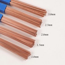 1/1.5/2/2.5/3mm 50cm 황동 용접봉 인 구리 전극 용접 와이어 납땜 막대 청동 솔더 파우더 필요 없음, 2.5mm, 5pcs