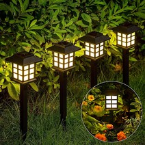 XIZIDA LED 태양광 옥외등 정원등 화원등, 8개, 머스타드