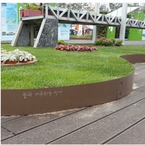 화단분리대 그린서버엣지 H22cm X L1m T1.6mm - 조경경계재 엣지 화단분리대 재료분리대 정원분리대