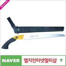 전정톱(직선) PEC-350 (350mm)