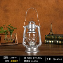 빈티지 등유 랜턴 램프 감성 캠핑 불멍 호롱불 남포등, 24cm 실버