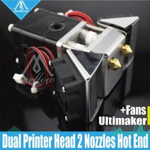 3D프린터 3D 프린터 히터 블록 얼티메이커 2   UM2 듀얼 헤드 압출기 Olsson 팬 키트 노즐 0.25/3mm 핫 엔, 02 3