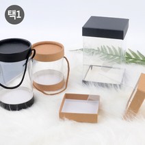 투명 캔들상자 디퓨저 선물 포장 박스 5개 선물용박스, 원형 6.5x9cm 블랙