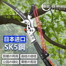 전자 가위 가지치기 전동 꽃 원예 조경 톱 충전 나무 강철, 7.5m