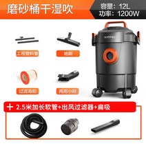 습식 카펫 청소기 쇼파 패브릭 침구 소파 바닥 업소용, U