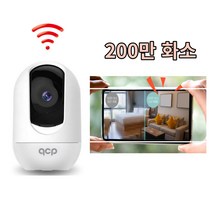 가정용cctv 홈cctv 베이비캠 홈캠 무선 현관 펫 cctv