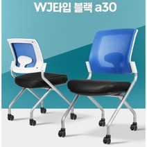 강당 학원 강의실 수평 적층 접이식 의자 폴딩의자 교회용접의자 교회 접이식의자 간이의자, 그린 WJ타입 블랙a30