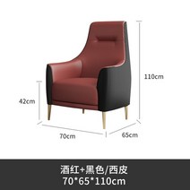 조약돌소파 1인용 모듈 럭셔리 소파 라운지 의자 사무실 베니티 모던 침실 디자이너 릴렉스 가죽 폴트로나, 04 shape 4