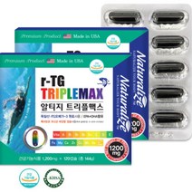 독일산 알티지오메가3 트리플맥스 120캡슐 rTG오메가3 온가족 종합영양제 연질캡슐 오메가3+비타민미네랄, 120켑슐x2박스 4개월분(할인가)