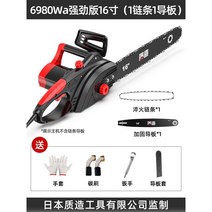 일본품질 엔진톱 체인톱 기계톱 목공 무선 미니 전지 나무 벌목톱 오일톱 일본품질, 옵션1