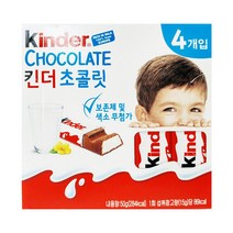 킨더 초콜릿 4개입, 50g, 6개
