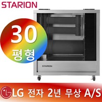 스타리온 튜브히터 돈풍기 석유난로 히터 열풍기 SH-N3211HVL R, 스타리온 SH-N3211HVL 돈풍기