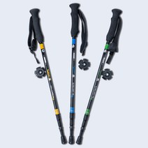 캠프플라이 3단 카본 등산스틱 세트(2개) 초경량(148g) 원락(돌림락), 옐로우