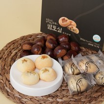 호연푸드팜 밤토실공주밤빵 9개입 공주밤 사용 달콤한 선물