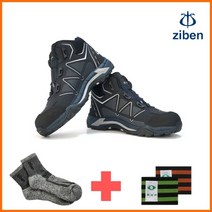 지벤 6인치 다이얼 안전화 ZB-171S + 지벤양말 + 각반