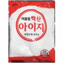 식자재 업소용 식당 MSG 아이지 핵산 조미료 대원 2kg조미료 미원 MSG 식자제 식자재전문 식자재업체 식자재쇼핑몰 식당용 업소용 식자재마트, 1