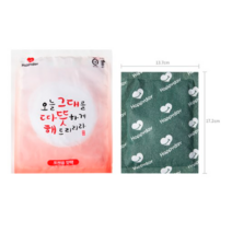해피데이 따뜻해 포켓용 핫팩 100g, 43개