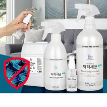어린이집 식당 뿌리는 가구 물건 살균 소독제 교회, 닥터세균60 무향
