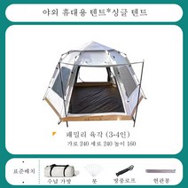 ANYOU 원터치 그늘막텐트 ZP02, 육각싱글텐트