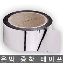 은박 증착 테이프/단열재 이음/열반사/50mmx50M, l눌러서구매하기ㅣ:l오늘의쇼핑,바로구매l
