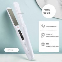 펌 볼륨매직 여자 단발머리 관리 전용 펌신기 웨이브 볼륨매직기 볼륨매직, 화이트플랫스트레이트헤어부목, 하나