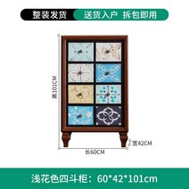 미국 나무 페인트 홀 서랍장 수납장 다기능 도어형, 뼈대, 8칸