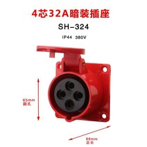 콘센트플러그 전 공업 폭발함 16A32 연결 기3솜4하트 5구멍물 에어 커플링 도킹 공공의 2268060676, 1, 4솜 32A 남몰래 조립함 콘센트 (