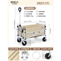 폴딩트레일러 캠핑용 접이식 이동카트, A