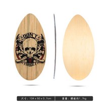 스킴보드 서프 패들 보드 해변 서핑, 옵션8 - 41인치