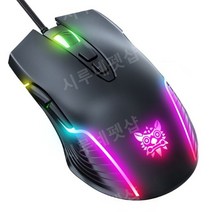 무소음 저소음 레이저 마우스 ONIKUMA유선 게이밍 6 단계 조절 가능 6400 DPI 프로그래밍 가능한 버튼 7 개 RGB 조명 모드 PC 게이머용 인체 공학적, Black