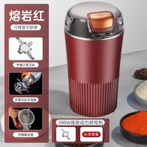 초미세 분쇄기 미니 건식 원터치 그라인드 콩 고추, E