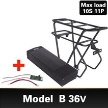 Ebike 배터리 케이스 36V 48V 전기 자전거 배터리 상자 ebike 전자 자전거 배터리 상자 SSE078, Model B USB PCB 36V