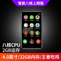 e북리더 이북리더기 ebook리더기 이북리더 전자책단말기 E북 리더기 모바일북 ebook e북 pdf 단말기 이북, 공식 표준 장착 + 충전 헤드, 본체 메모리+128GB 메모리 카드, 4 옥타코어 넷 에디션 [2G 메모리+32G 메모리]