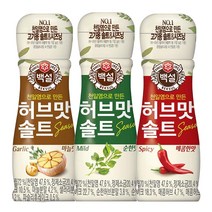 백설 허브맛 솔트 버라이어티팩 50g 6개 갈릭 허브솔트