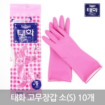 태화 고무장갑 소(S) 10개