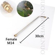 충전식분무기 전기 전동 고압 압축 분무기 m14 과수원 살충제 미스트 노즐 스프레이 건, 자두