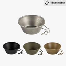 [Thous Winds] 캠핑 시에라컵 기본형 300ml 비점착성, 빈티지실버, 1개